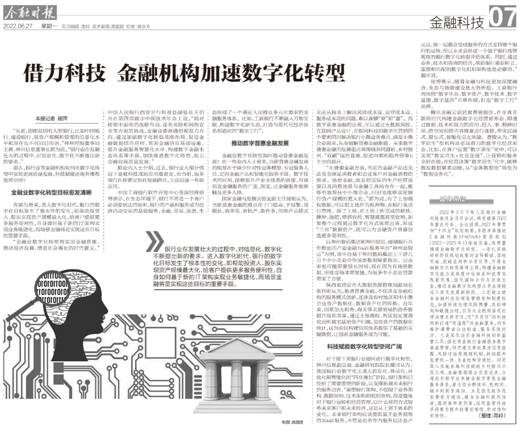 beat·365(中国)唯一官方网站