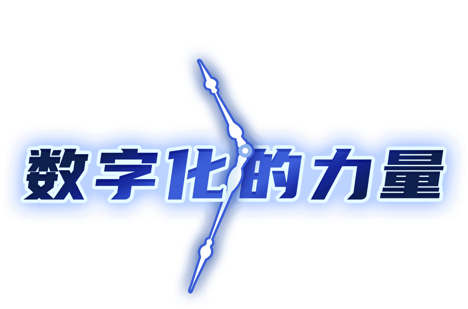 beat·365(中国)唯一官方网站