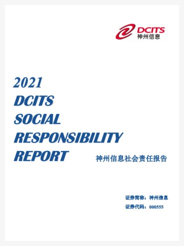 beat·365(中国)唯一官方网站