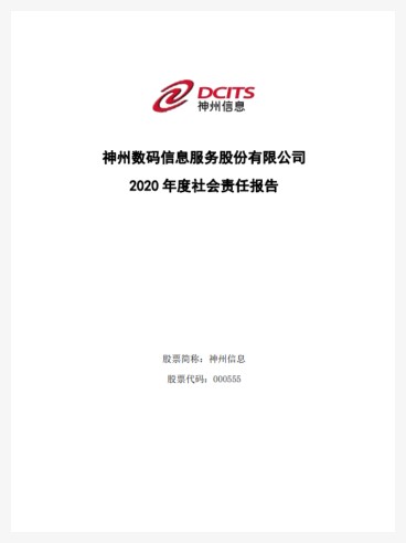 beat·365(中国)唯一官方网站